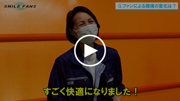 大手物流会社様